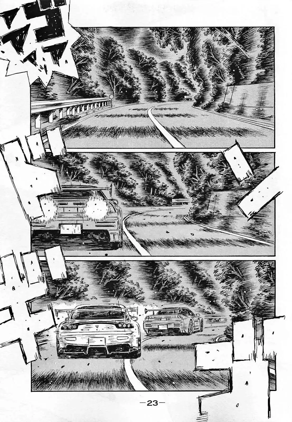 Initial D Chapter 633 1